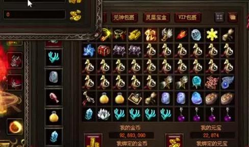 1.76版沃玛神殿的得与失