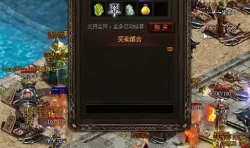 沙巴克攻城战之技能与武器分析及资源消耗探讨