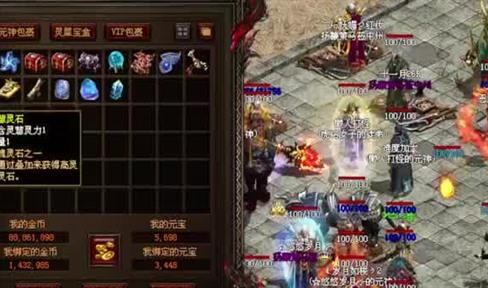 1.76传奇私服法师是怎样成功卡位刷双头的