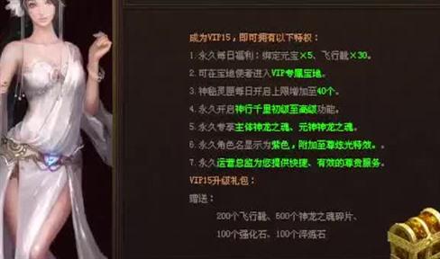 《三国杀传奇》公会那些事儿