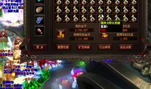 分享无极传奇武器精炼玩法